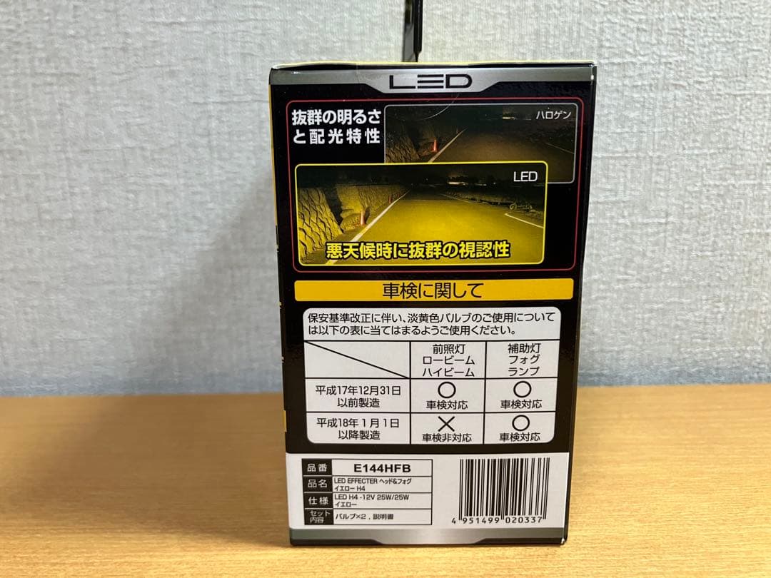 IPF E144HFB LEDヘッド＆フォグ H4 2600K