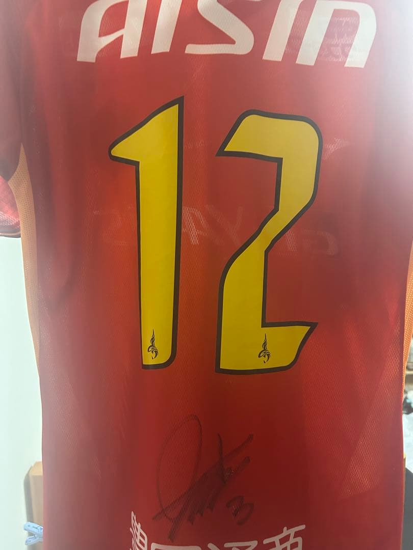 名古屋グランパス ユニフォームサイン入り