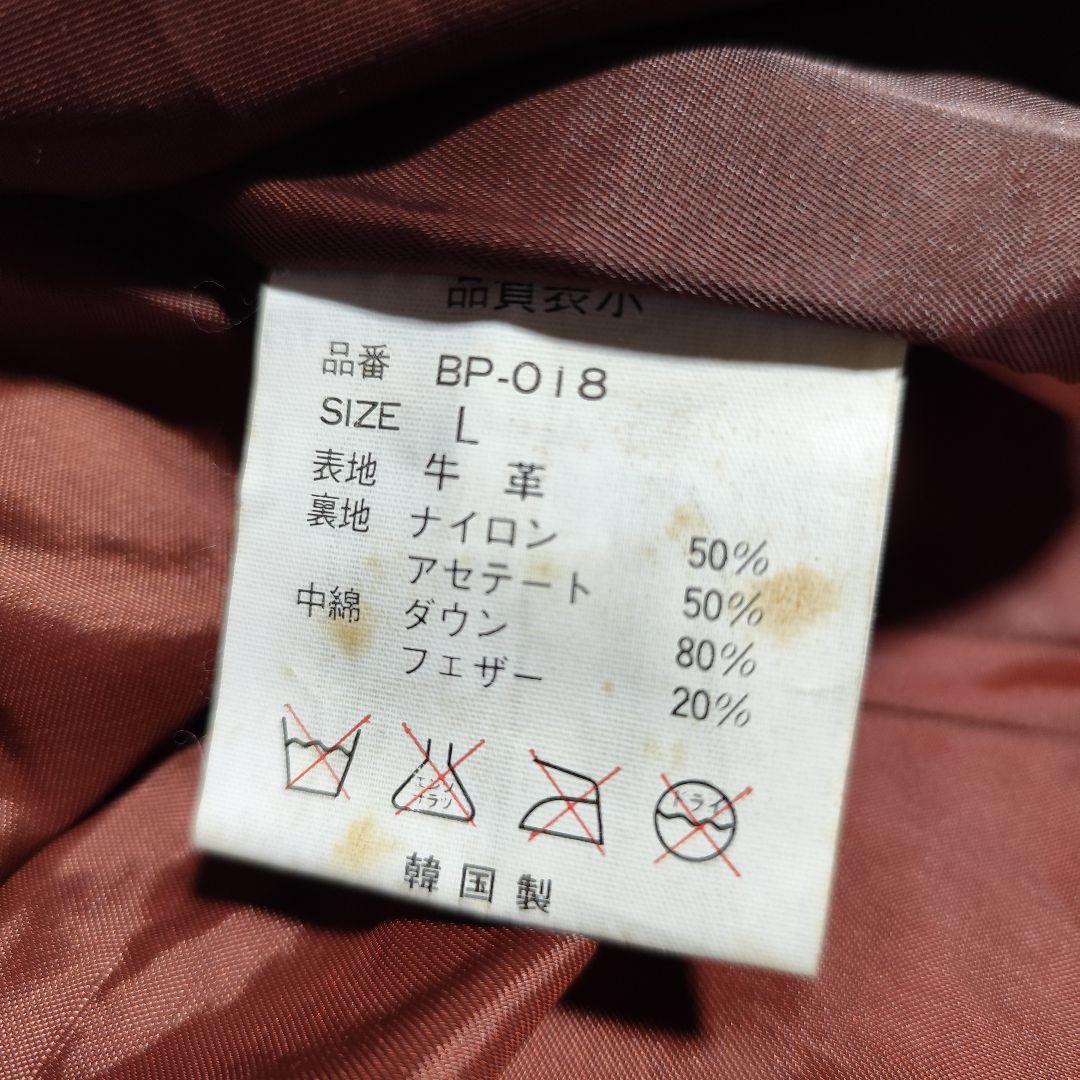 美品【 B•P 】✦ 本革 牛革 レザー ダウン コート ジャケット 濃 茶色