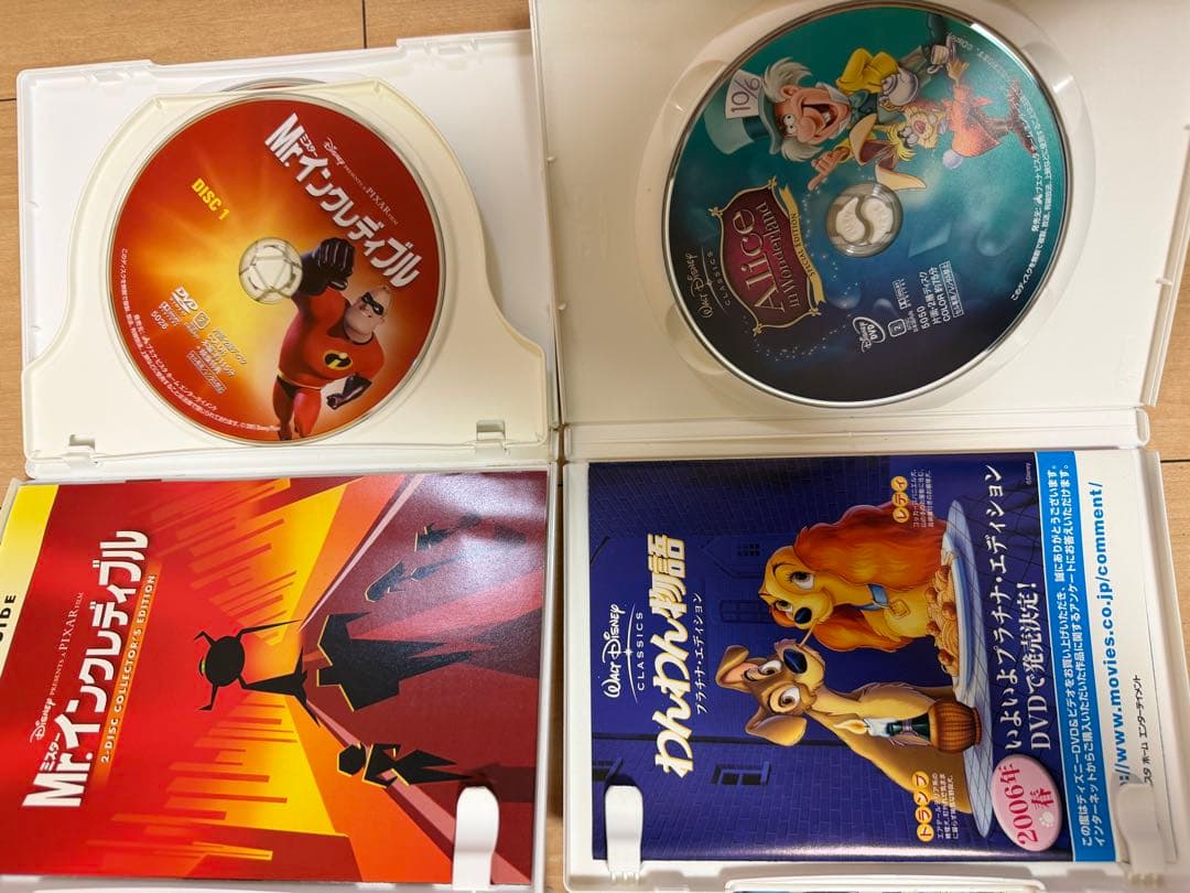 ディズニー ピクサー　DVD 16本　セット