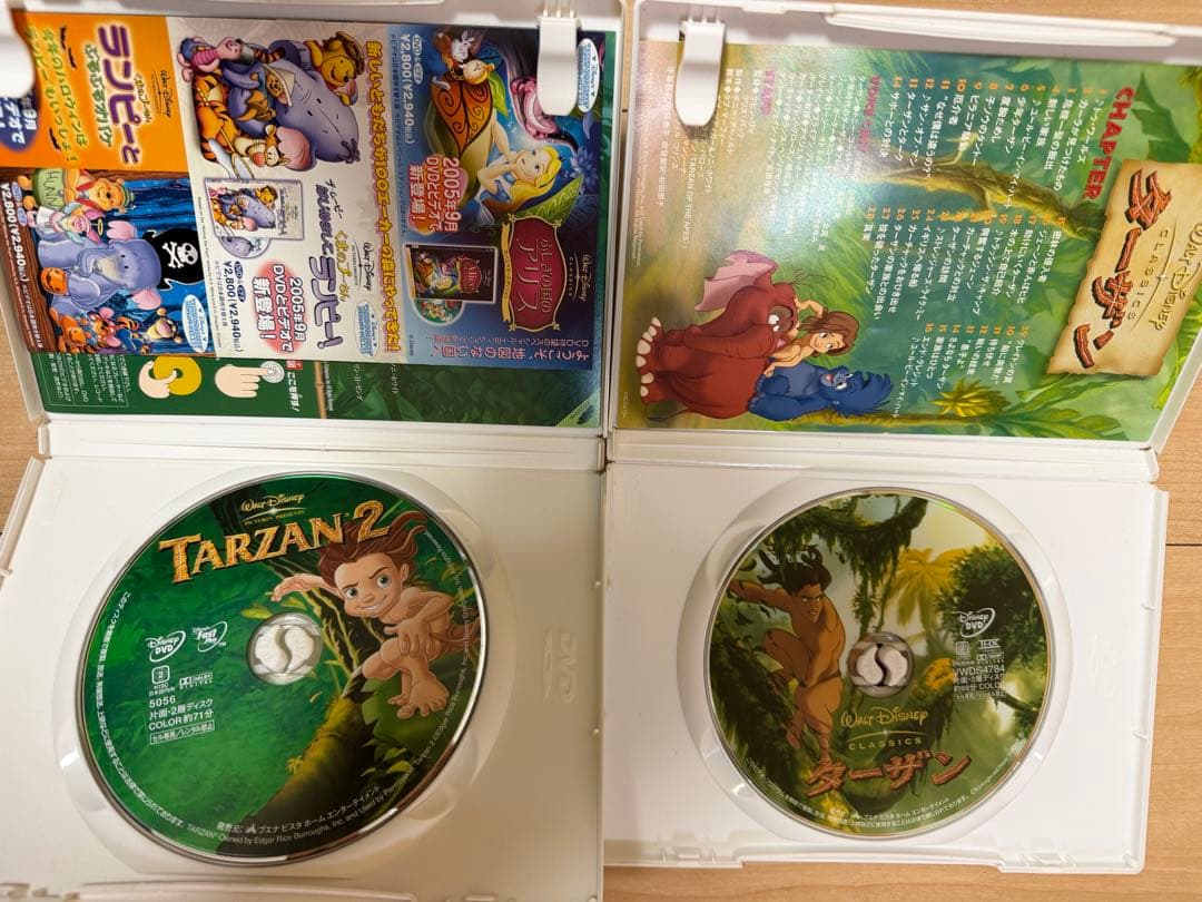 ディズニー ピクサー　DVD 16本　セット