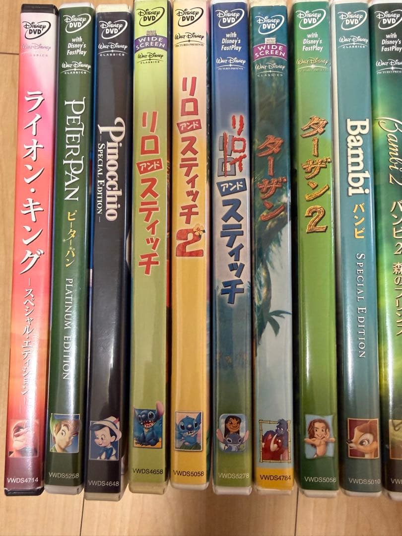 ディズニー ピクサー　DVD 16本　セット