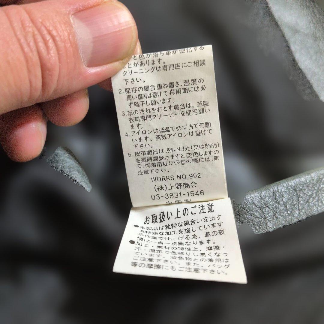 超良品レア　シングルライダース M バイカラー　メッシュ　パンチン　グレー