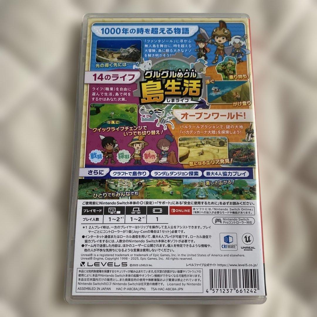 FANTASY LIFE! Nintendo Switch ソフト
