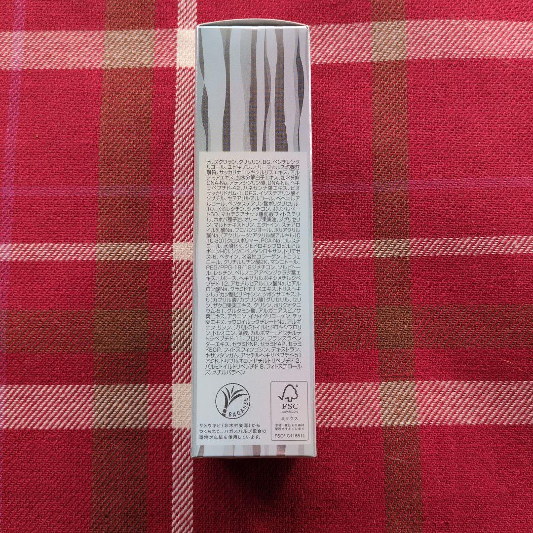 ムーザ L.U.セラム.gia 50ml
