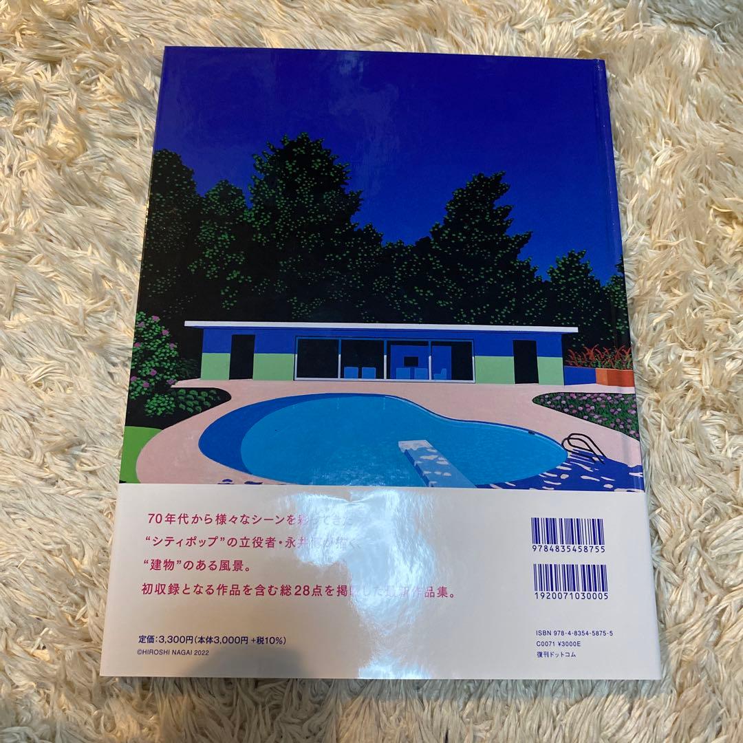 【レア/美品】永井博 直筆サイン入り 作品集 TROPICAL MODERN