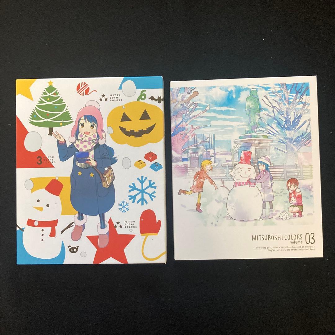 三ツ星カラーズ Vol.1〜4 初回生産特典 blu-ray