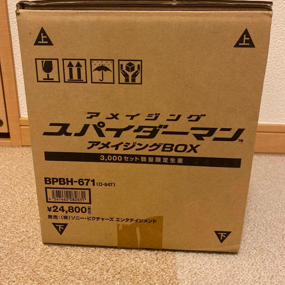 アメイジング・スパイダーマン™ アメイジングBOX('12米)〈5枚組〉