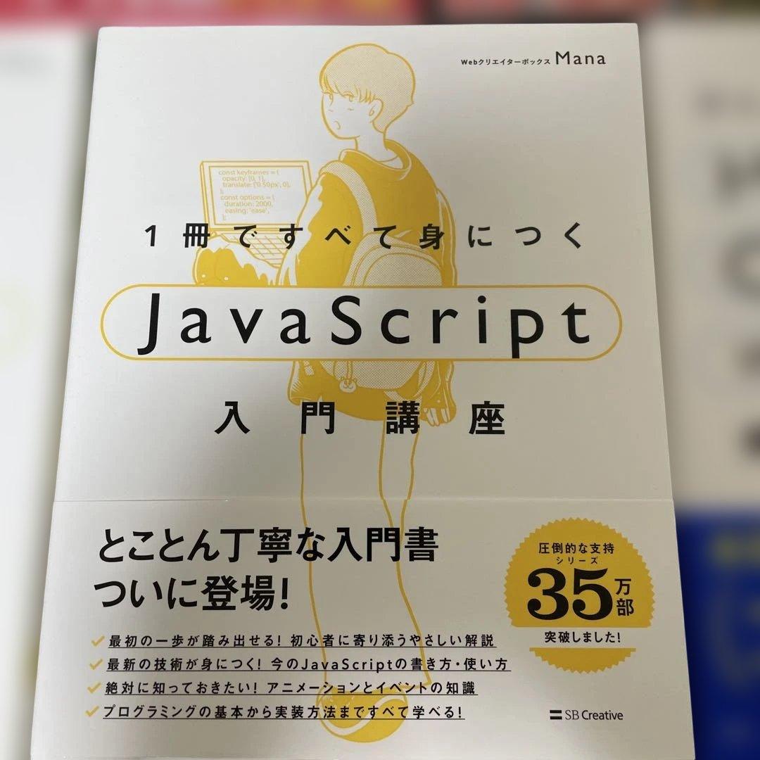 本まとめ売り総額29,436円分！Webデザイン/個人事業/FP/簿記/匿名発送