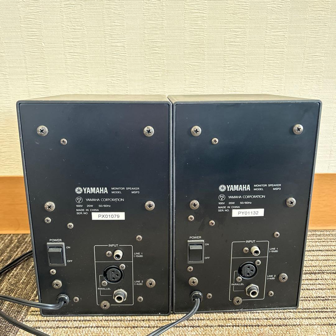 YAMAHA MSP3 2個セット