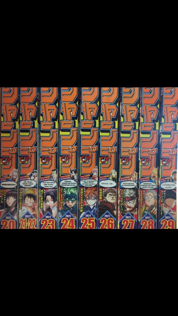 スピード発送　週刊少年ジャンプ　2021年　まとめ売り　漫画　雑誌