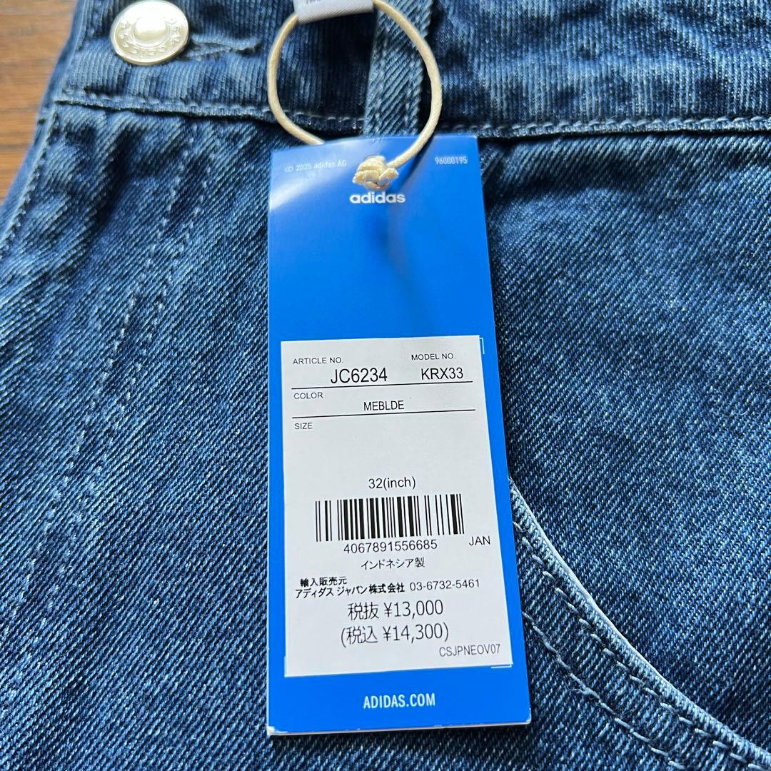 adidas Originals ファイヤーバード デニム パンツKRX33