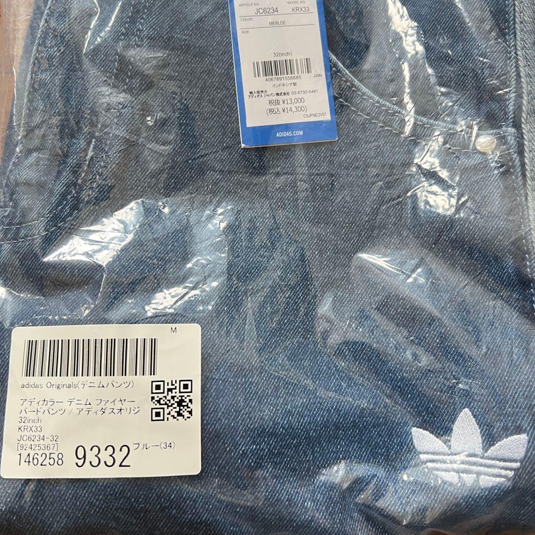 adidas Originals ファイヤーバード デニム パンツKRX33