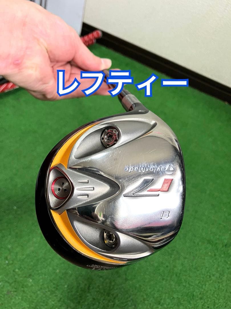 テーラーメイド r7 3w レフティー
