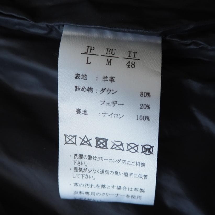 CDM BY CARPEDIEM ブラック 羊革 ダウンベスト L シープレザー