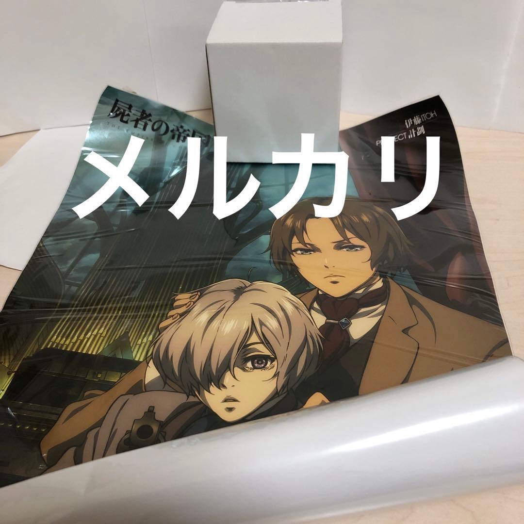 屍者の帝国('15Project Itoh)完全生産限定版　ブルーレイ