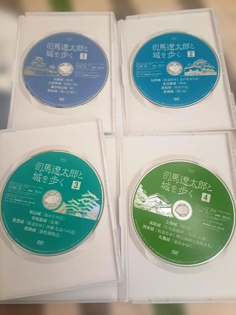 【美品】司馬遼太郎と城を歩く「私は城が好きである。」 DVD-BOX