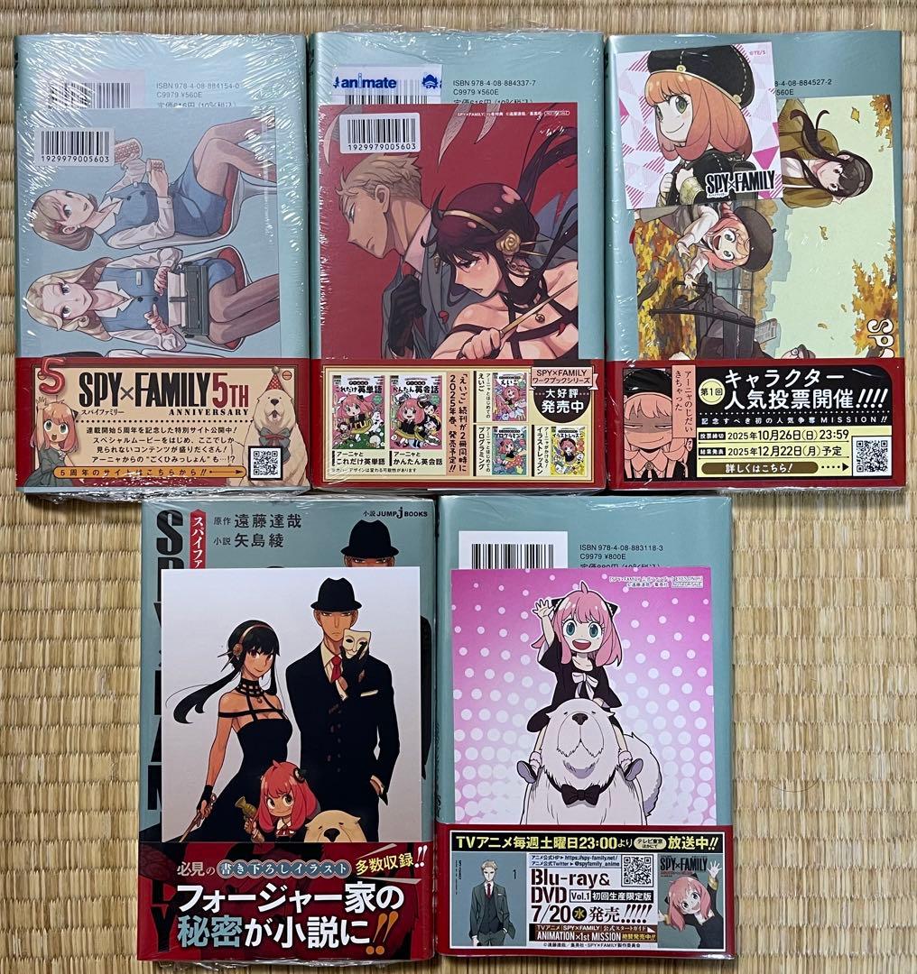 全巻初版帯付き　未開封　スパイファミリー SPY×FAMILY 1〜16巻　他