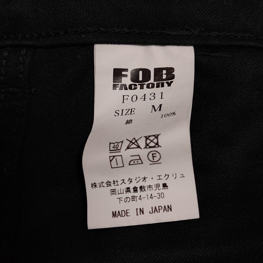 FOB FACTORY ベイカー ファティーグ パンツ M ブラック 黒