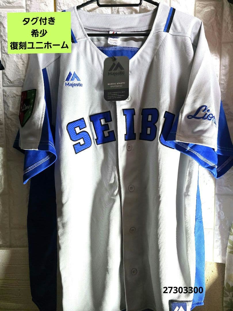 ★希少★タグ付き未使用★埼玉西武ライオンズ★復刻★ハイクオリティ★レプリカ★