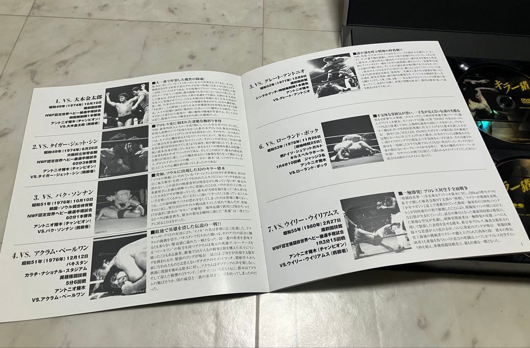 キラー猪木 DVD コレクターズエディション　Tシャツあり アントニオ猪木