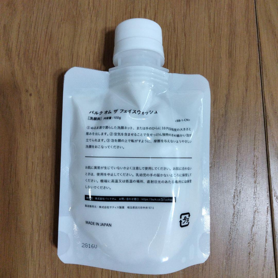 KAZUKI Fページ 洗顔料100ｇX12個