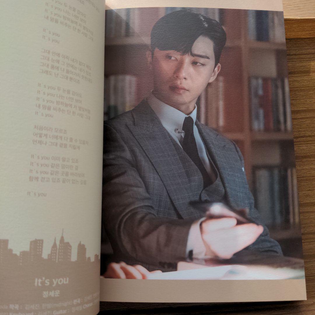キム秘書はいったいなぜ　OST
