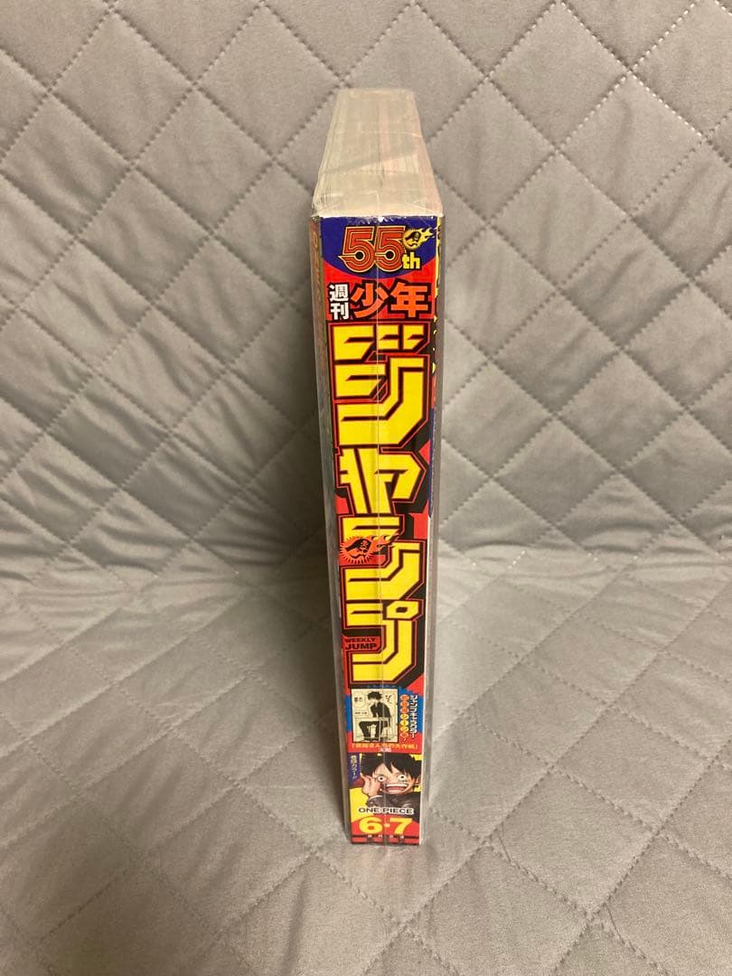 【ONE PIECE付録カード付き】【美品】週刊少年ジャンプ2023 6・7号
