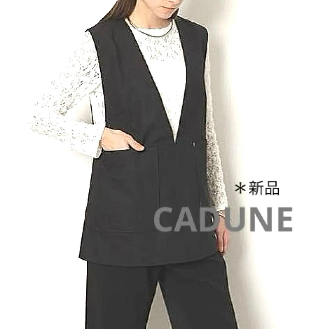 【CADUNE】 新品✴︎川上桃子さんコラボ　ジレ ブラック 38