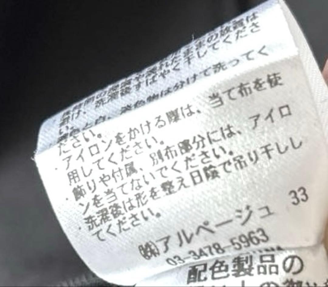 【CADUNE】 新品✴︎川上桃子さんコラボ　ジレ ブラック 38