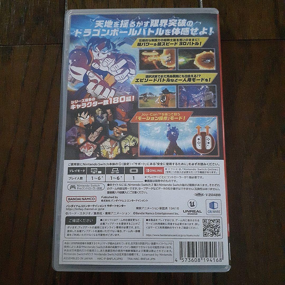 ドラゴンボール　Sparking ZERO (Nintendo Switch)