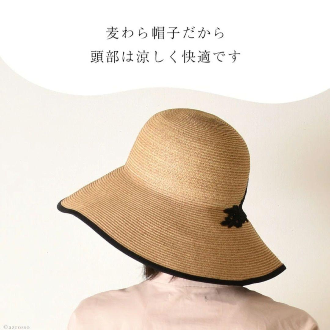 マラガバリア　麦わら帽子　１００%完全遮光　つば広　レース