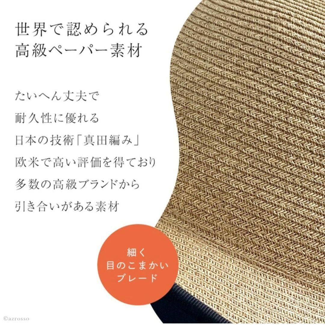 マラガバリア　麦わら帽子　１００%完全遮光　つば広　レース