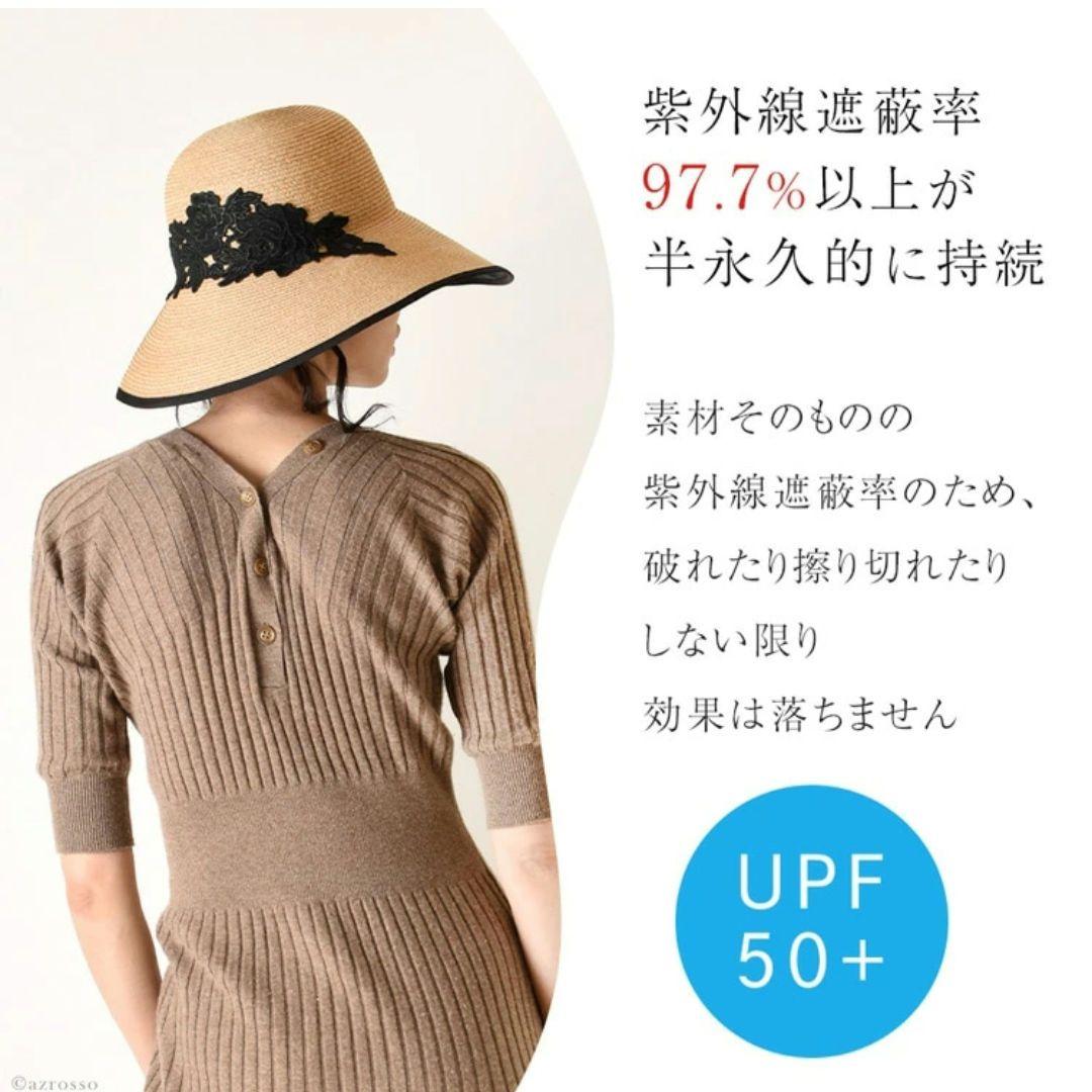 マラガバリア　麦わら帽子　１００%完全遮光　つば広　レース