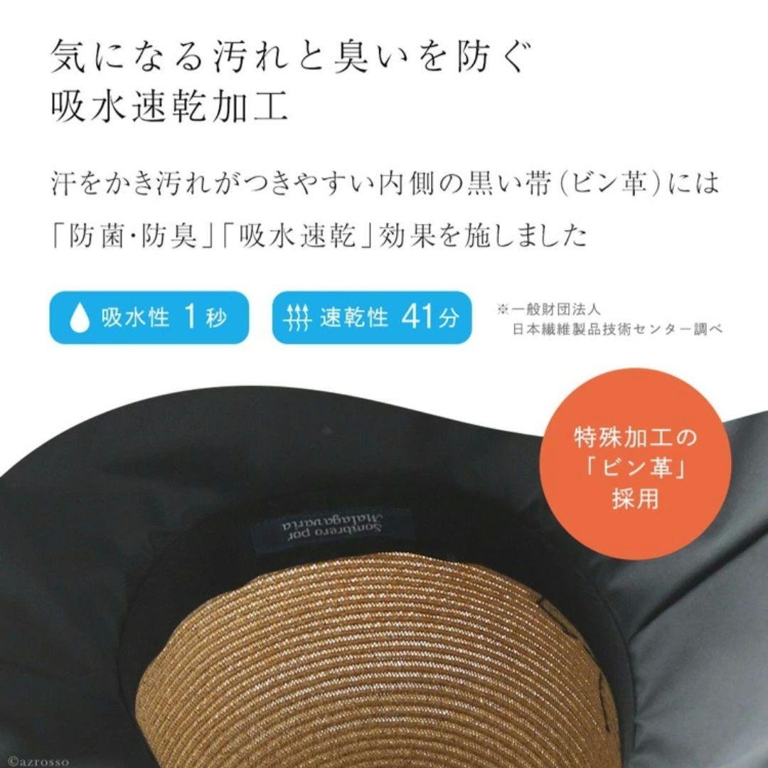 マラガバリア　麦わら帽子　１００%完全遮光　つば広　レース