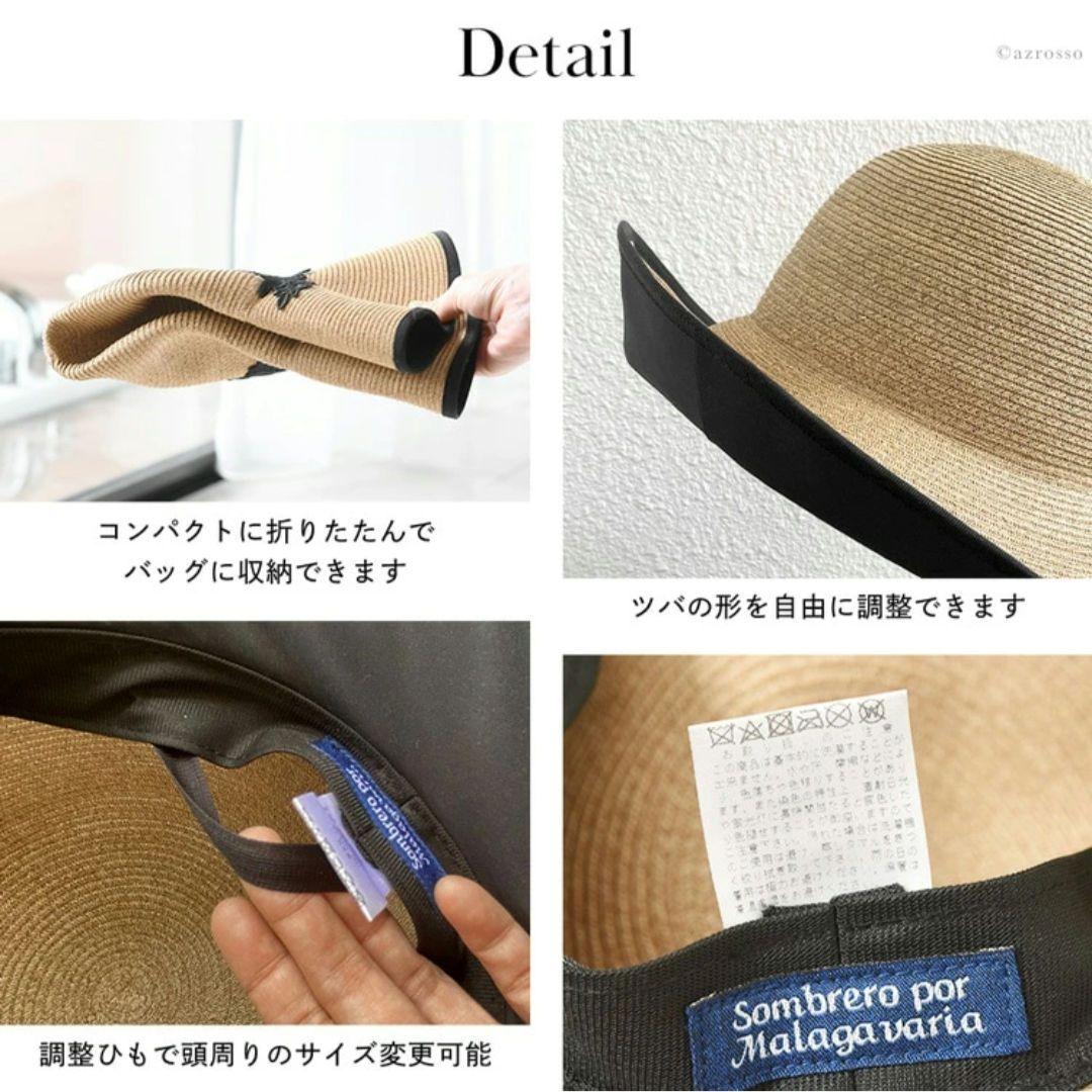 マラガバリア　麦わら帽子　１００%完全遮光　つば広　レース