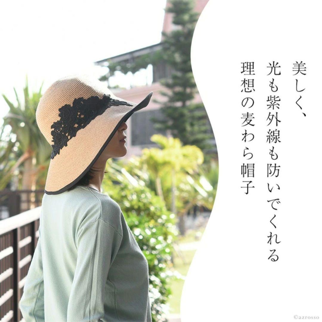 マラガバリア　麦わら帽子　１００%完全遮光　つば広　レース