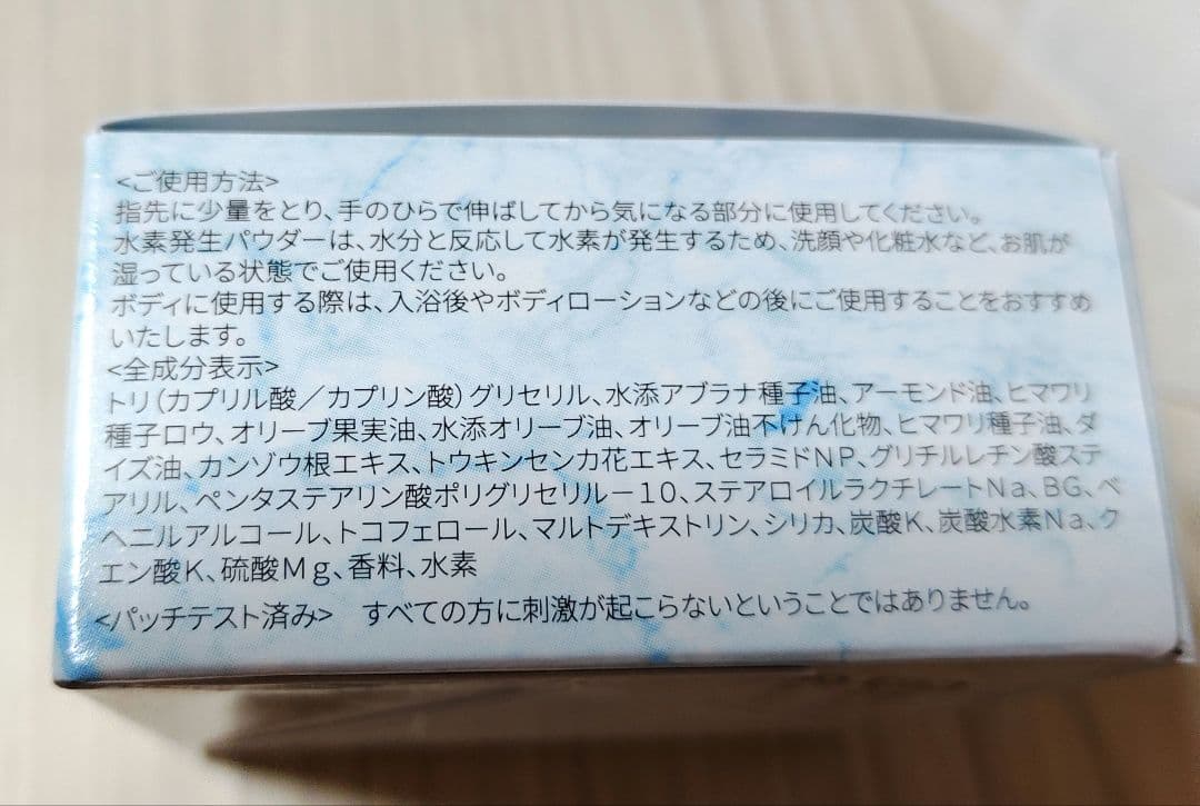 ピカ　うるおいリッチ Hコンセントレードバーム（バームクリーム）　2箱