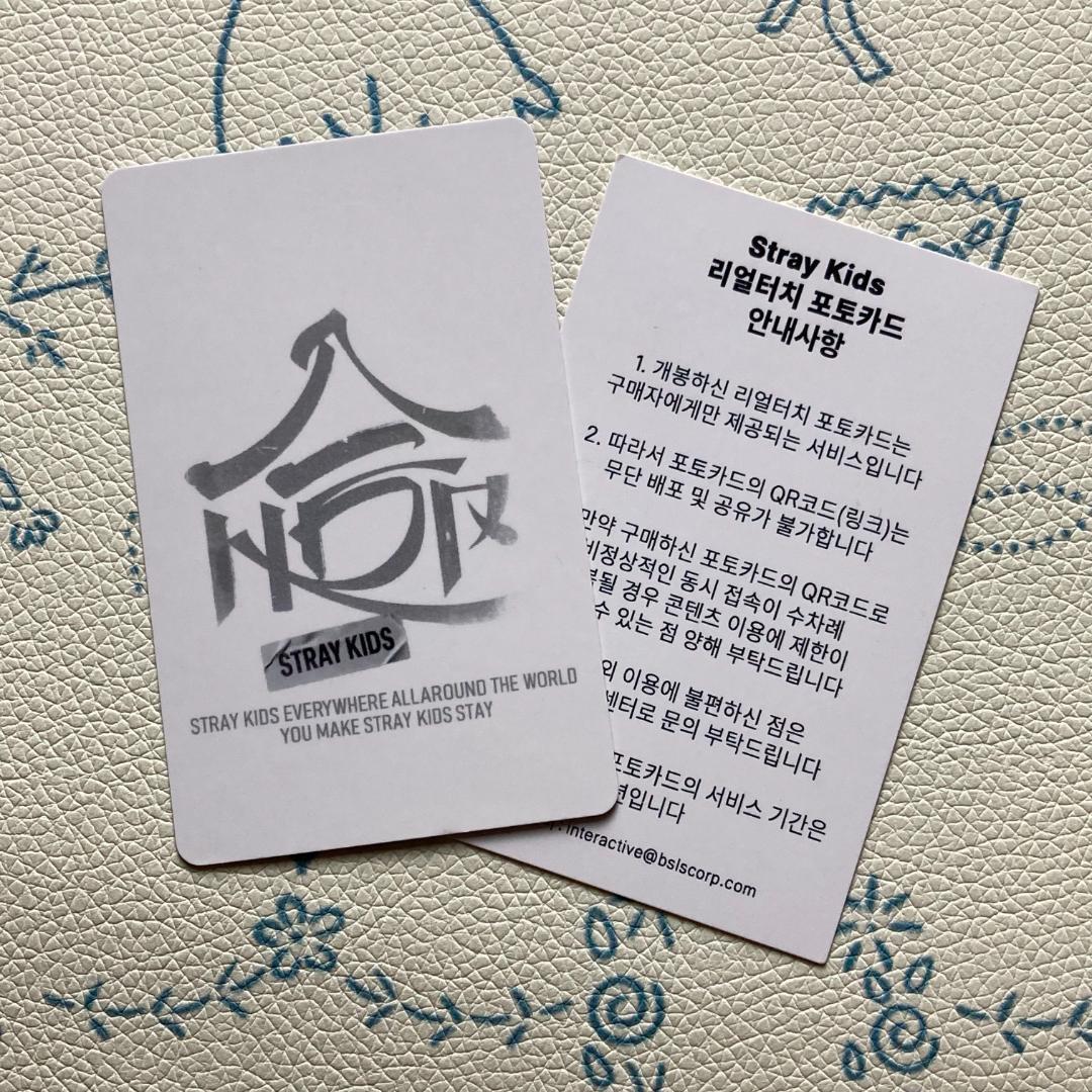 StrayKids チャンビン リアルタッチ 合 HOP QR 特典 トレカ