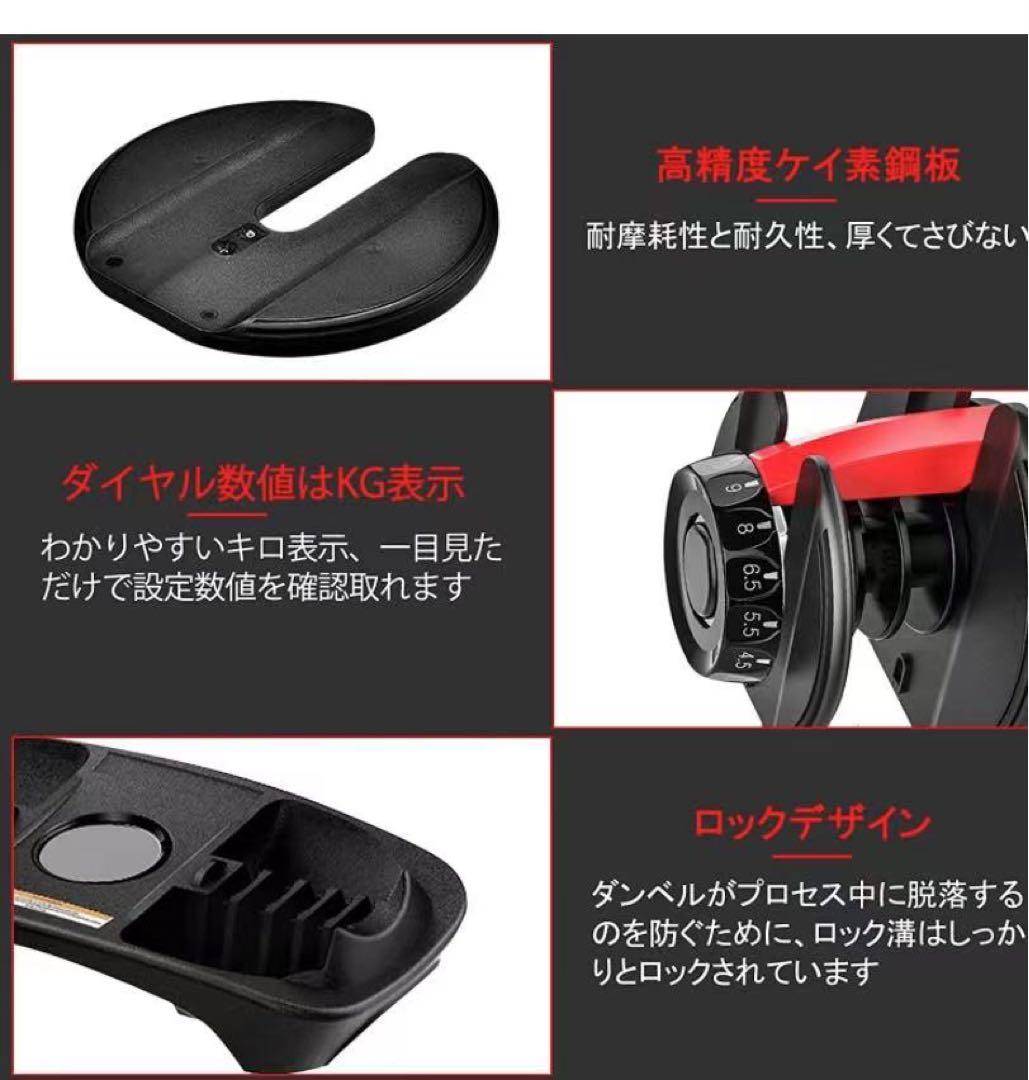 ダンベル 可変式 24kg 2個 可変式ダンベル 15段階調整整
