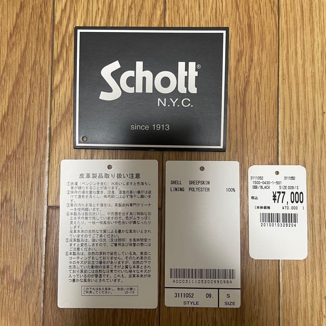 【Schott】【ショット】 70’S SINGLE RIDERS