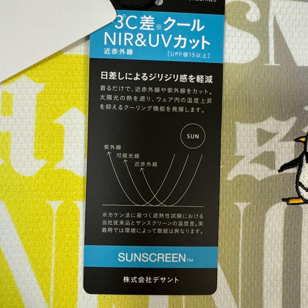 新品　Munsing Wear レディース　半袖モックネックシャツ