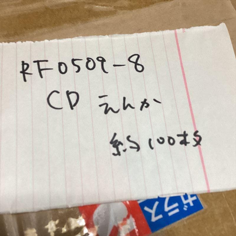 演歌　CD　大量【約100枚】 RF0509-8　森進一　氷川きよし　渡哲也
