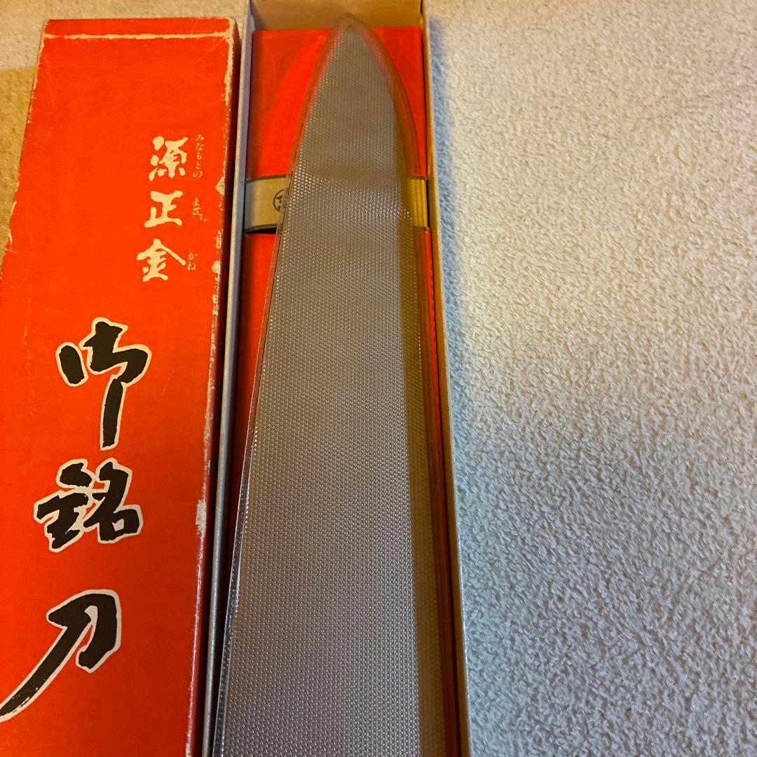新品♪包丁　源正金　牛刀 日本製 30cm