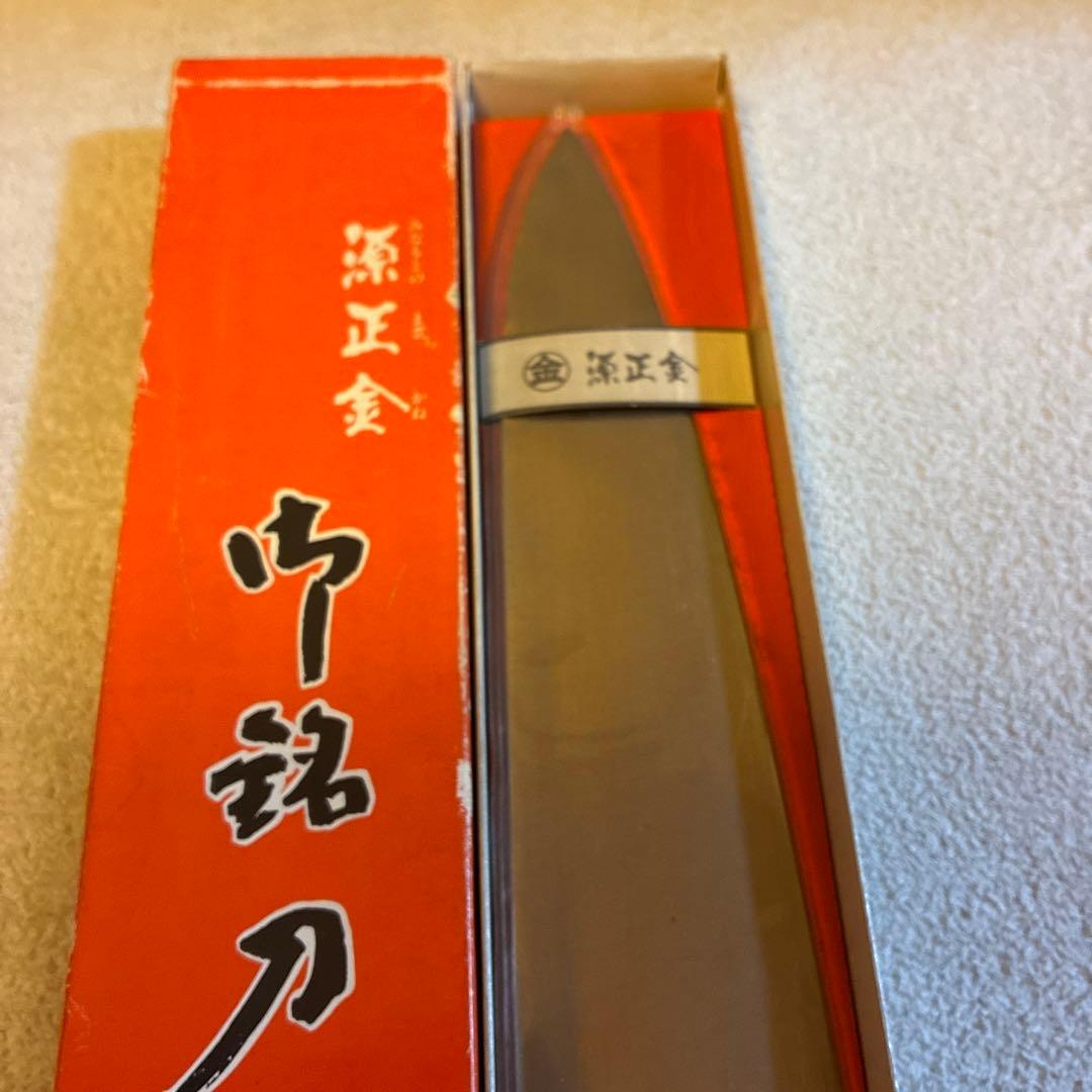 新品♪包丁　源正金　牛刀 日本製 30cm