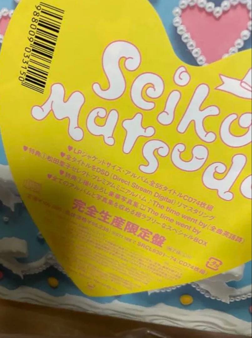 美品 紙ジャケ完品 松田聖子 25周年記念 CDBOX 1枚欠品 外箱書込有り