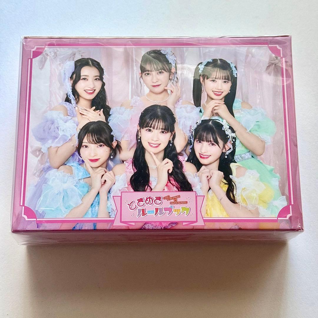 超ときめき♡宣伝部 ときめきルールブック　初回生産限定盤 mu-mo 菅田愛貴盤