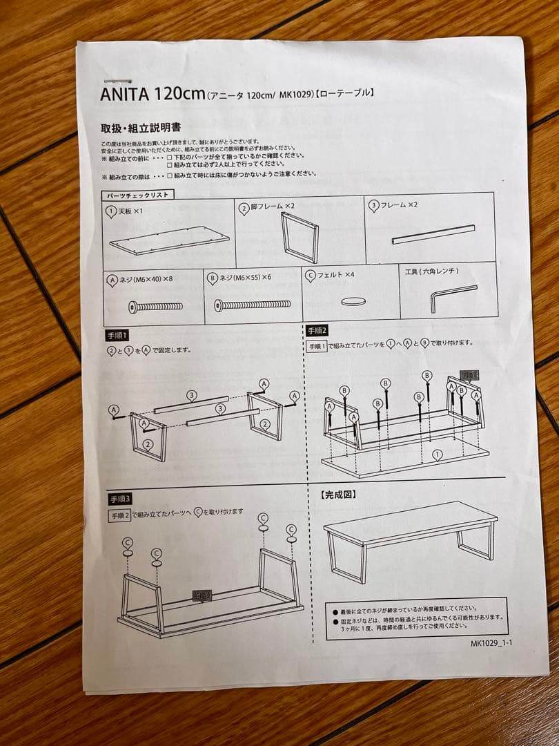 カフェ風ローテーブル 幅120cm ダークブラウン