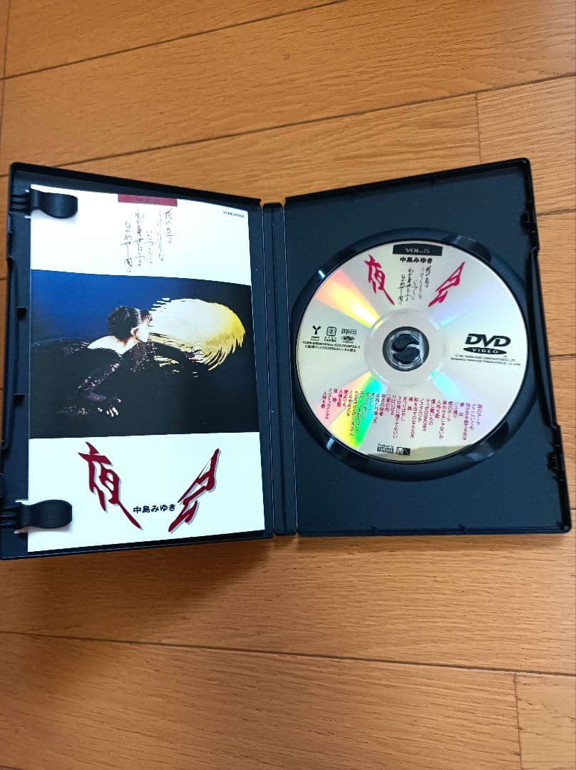 夜会 中島みゆき　VOL.5 　DVD