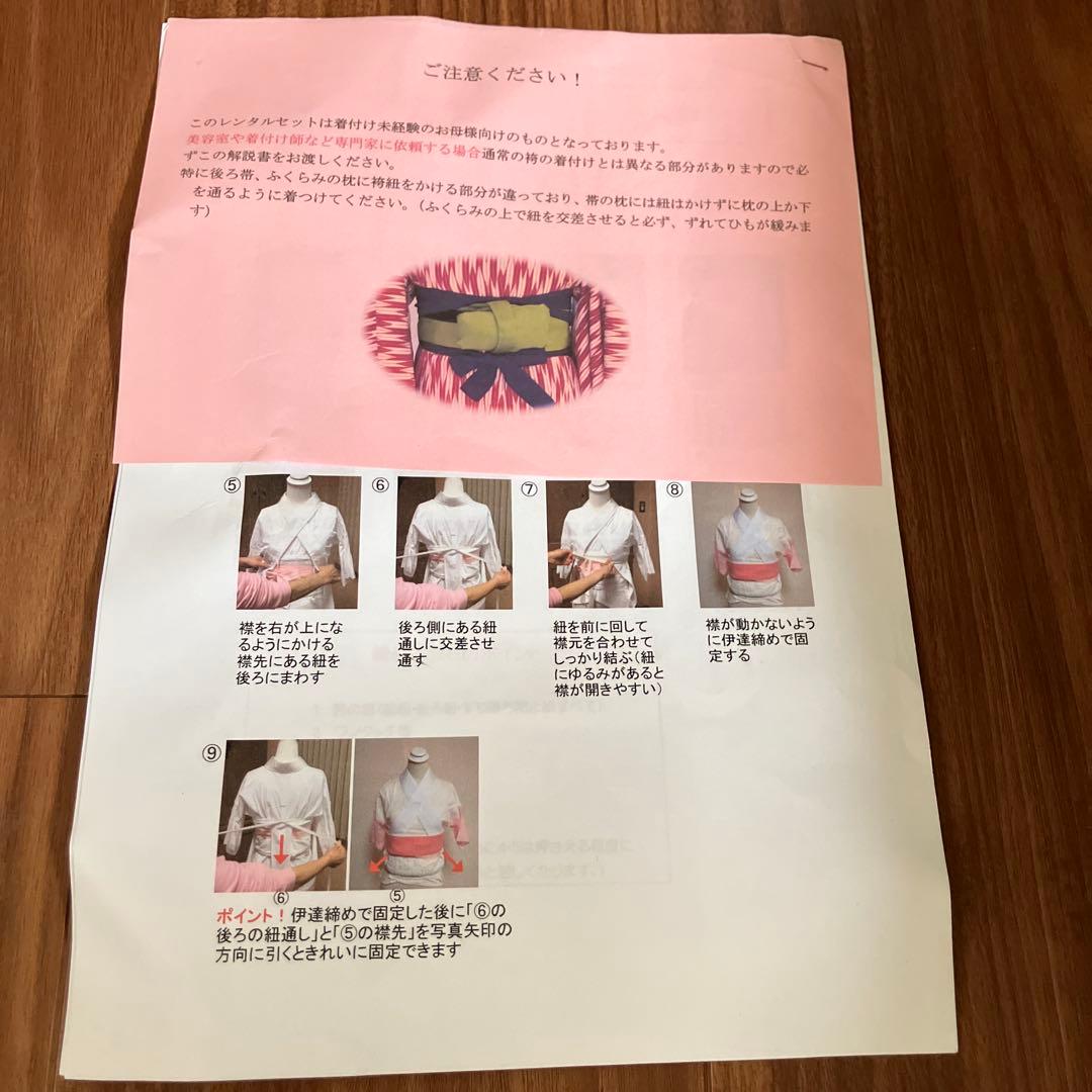 卒業式袴セット　小学校150センチ程度